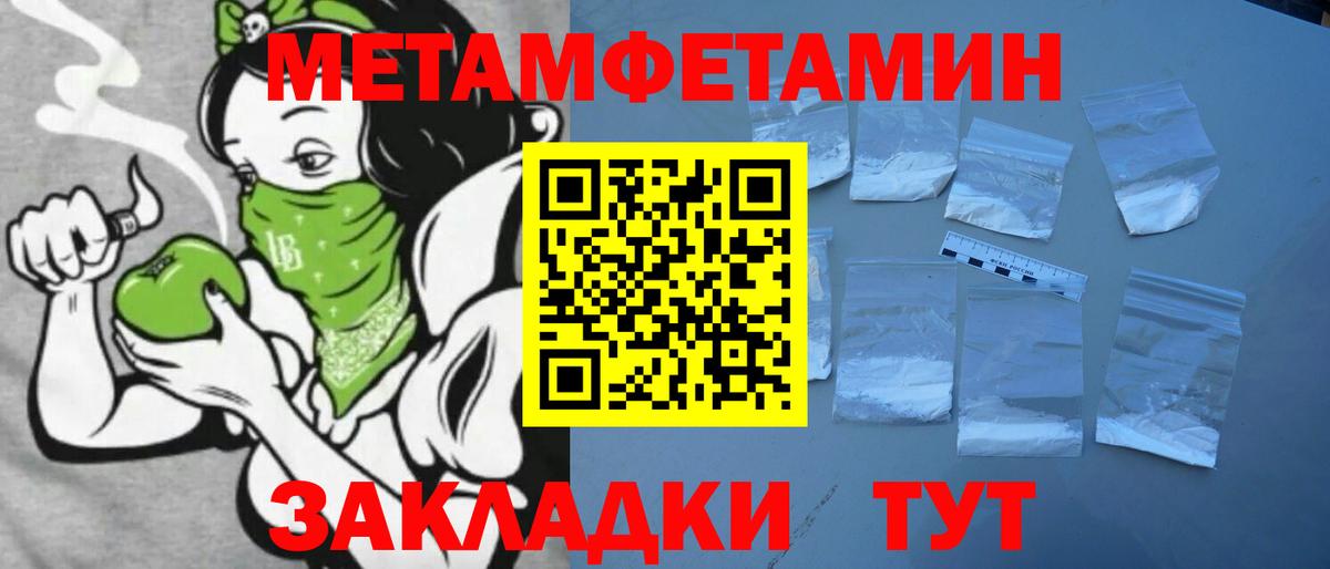 Волоколамск  АМФ  Amphetamine  АМФ 98%  Вход с VPN 