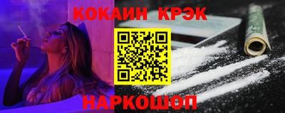 мефедрон Ипатово