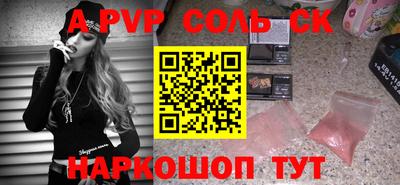 мефедрон Ипатово