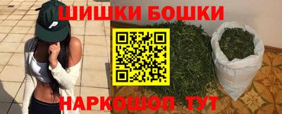 мефедрон Ипатово