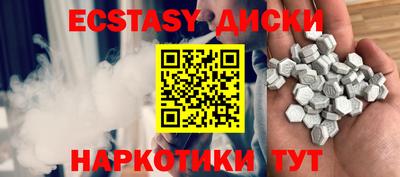мефедрон Ипатово