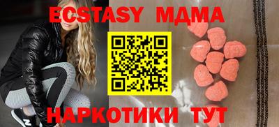 мефедрон Ипатово