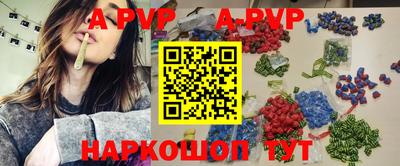 мефедрон Ипатово