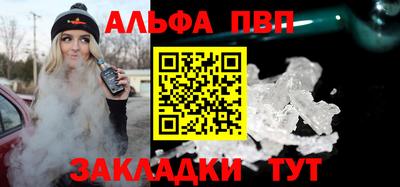 мефедрон Ипатово