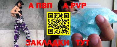 mdpv Изобильный