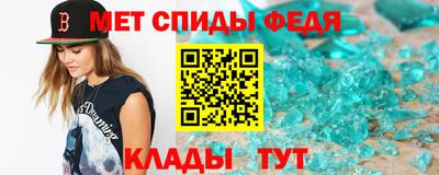 мефедрон Ипатово