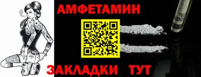 мефедрон Ипатово