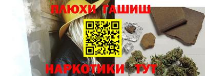 мефедрон Ипатово
