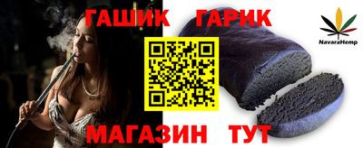мефедрон Ипатово