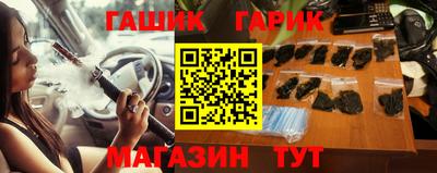 мефедрон Ипатово