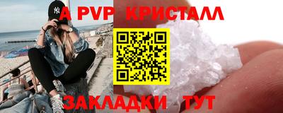 мефедрон Ипатово