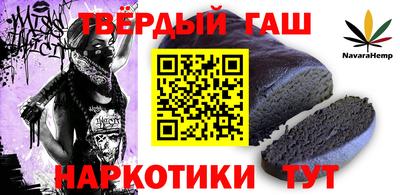 мефедрон Ипатово