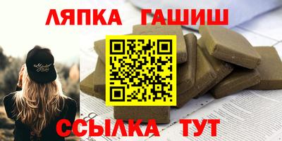 мефедрон Ипатово