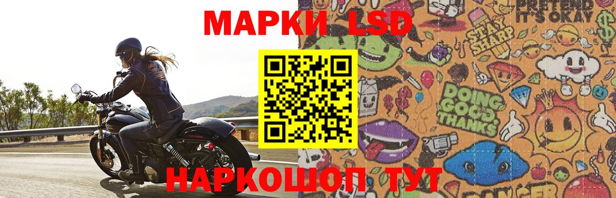 Волоколамск  ЛСД экстази  Вход с VPN  Лсд 25 экстази кислота  LSD-25 экстази кислота 