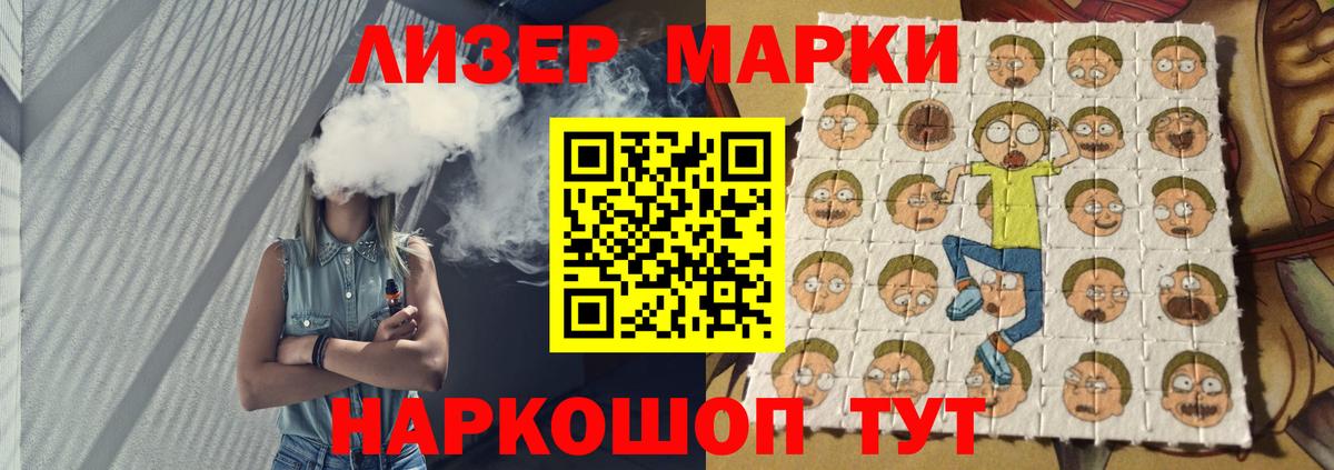 LSD-25 экстази кислота Волоколамск