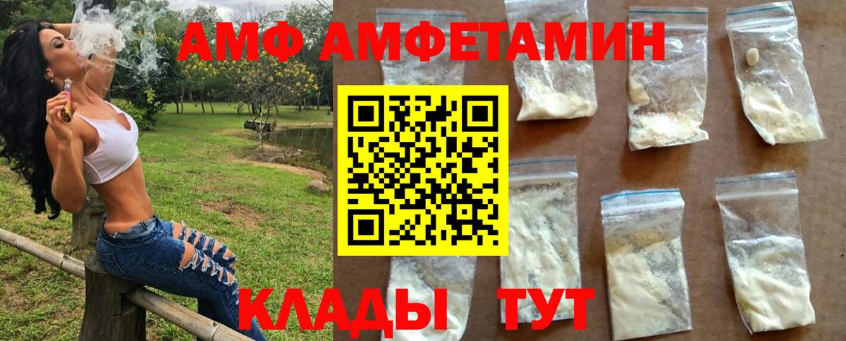 Волоколамск  Метамфетамин витя  Метамфетамин  Вход с VPN 