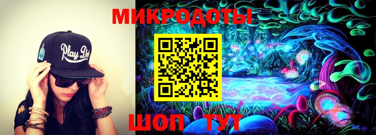 Волоколамск  наркошоп  Вход с VPN  Галлюциногенные грибы MAGIC MUSHROOMS 
