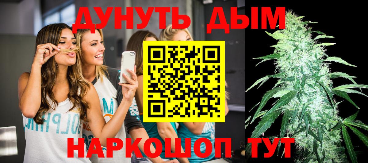 Бошки марихуана конопля  Бошки марихуана индика  Вход с VPN  Канабис THC 21%  Волоколамск 